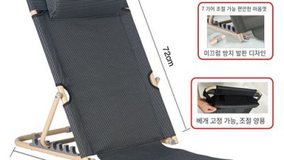 엄마를 위한 최고의 선물? 편안한 할인 노인쇼파 추천! 🥰