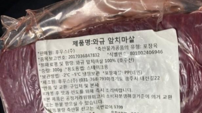 놓치면 후회! 역대급 소고기초밥 후기 & 꿀팁 대방출 🍣